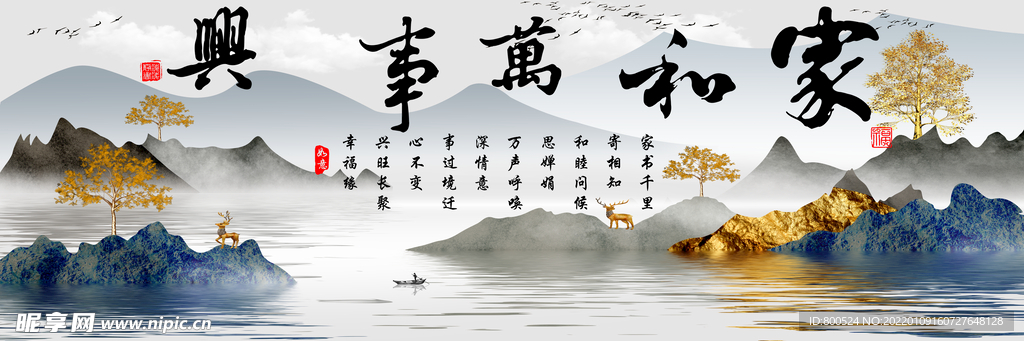 四海为家山作宿夜来当日五分开是什么生肖，全面释义、科学解答解释落实