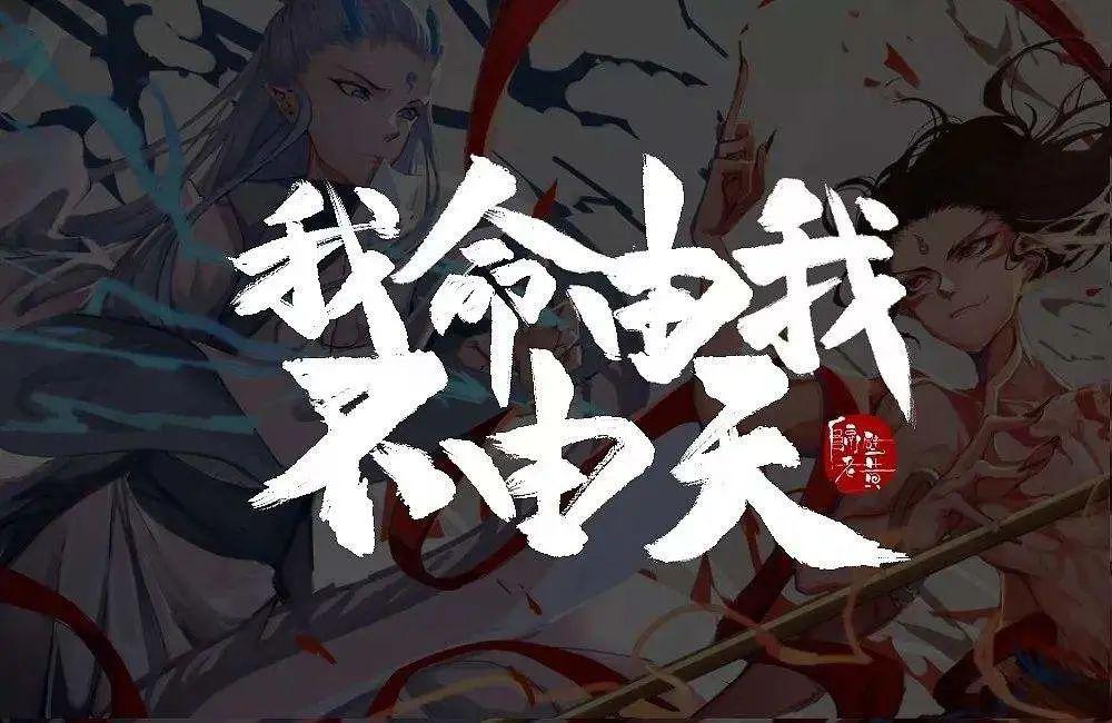 我命由我不由天打一准确生肖警惕虚假宣传、全面解答与解释、定量解答解释落实