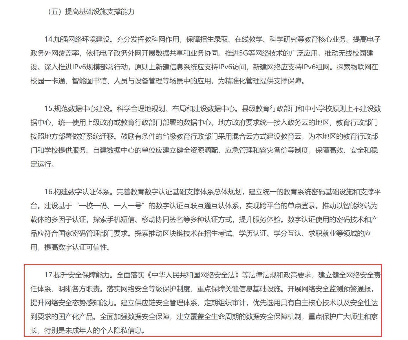 指鹿为马，達者馬師，刻不容緩競折枝打一准确生肖与警惕虚假宣传-全面释义、全面解答解释落实