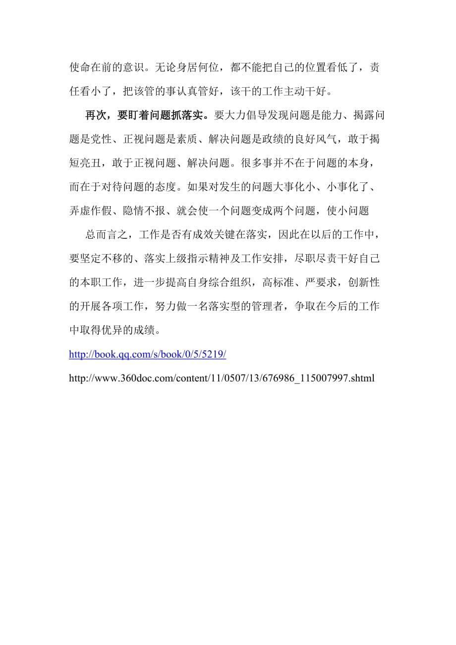 江南美女娇女娇一落千咱万家屡是什么生肖,警惕虚假宣传落实,详细解答解释落实