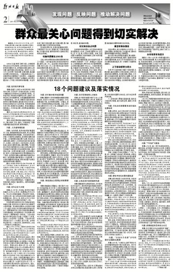 三五成群打一准确生肖请全面2释义、解释与落实、实时解答解释落实