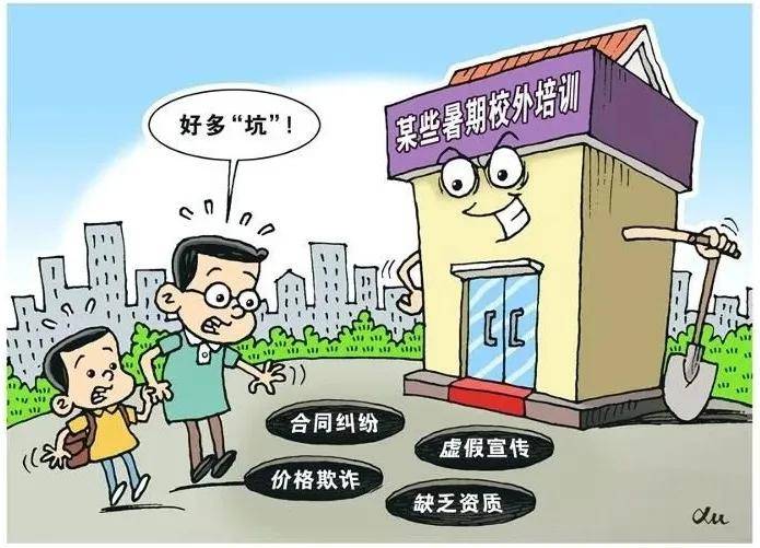 天大地大相扶持逢贵人指点笔颜开生肖,警惕虚假宣传,实证解答解释落实