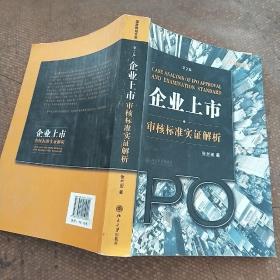 谢墅庾村相吊后打生肖仔细释义、解释与落实、实证解答解释落实
