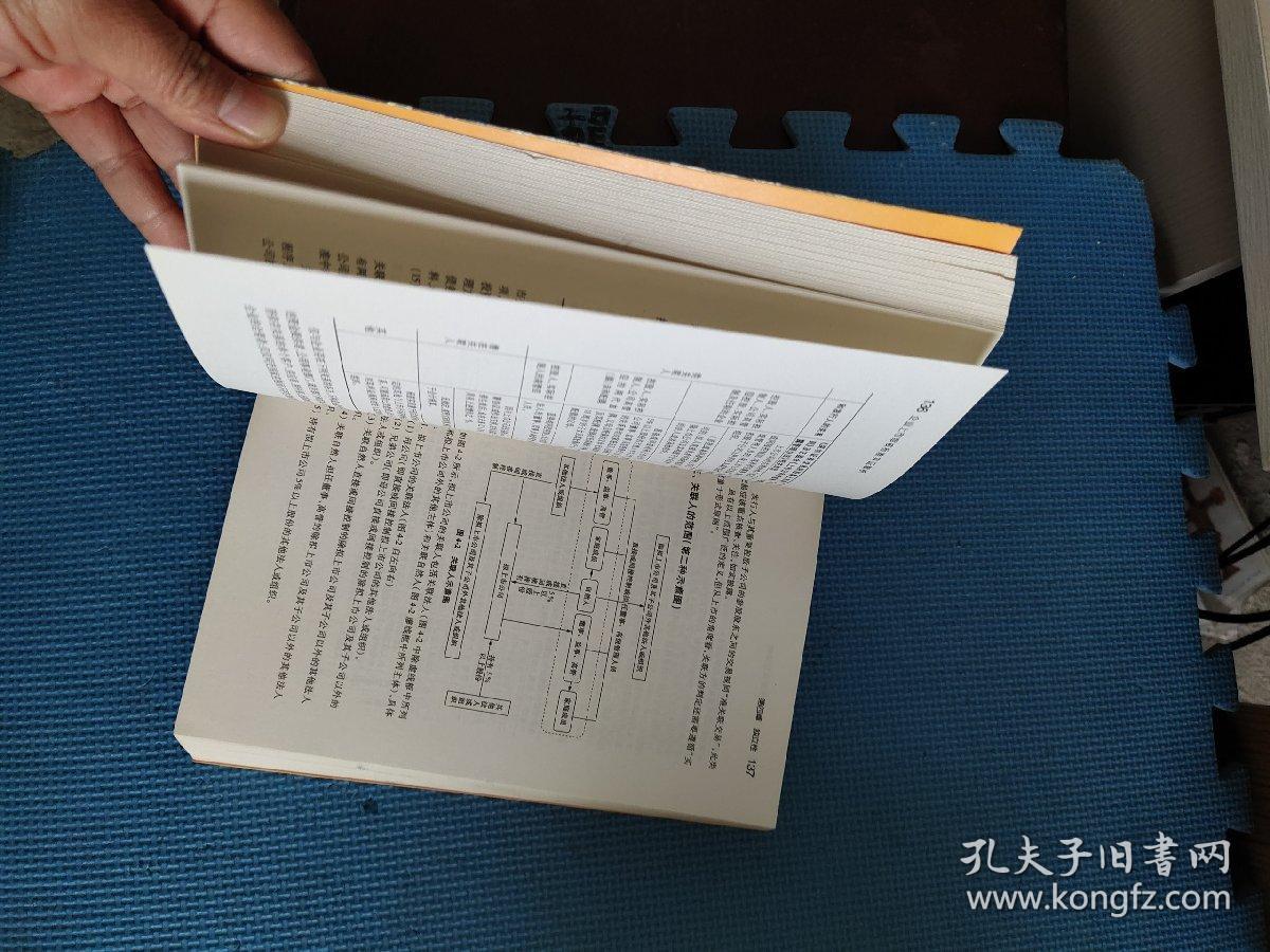 谢墅庾村相吊后打生肖仔细释义、解释与落实、实证解答解释落实