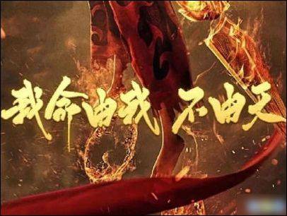 我命由我不由天打一准确生肖警惕虚假宣传、全面解答与解释、定量解答解释落实