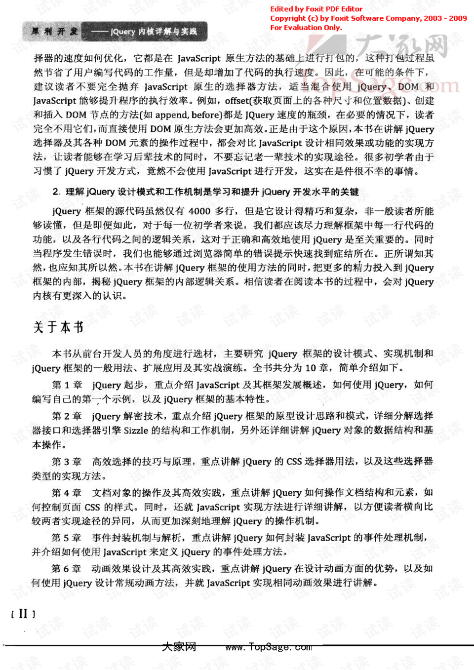 五福临门打一个准确生肖请全面2释义、解释与落实、详细解答解释落实