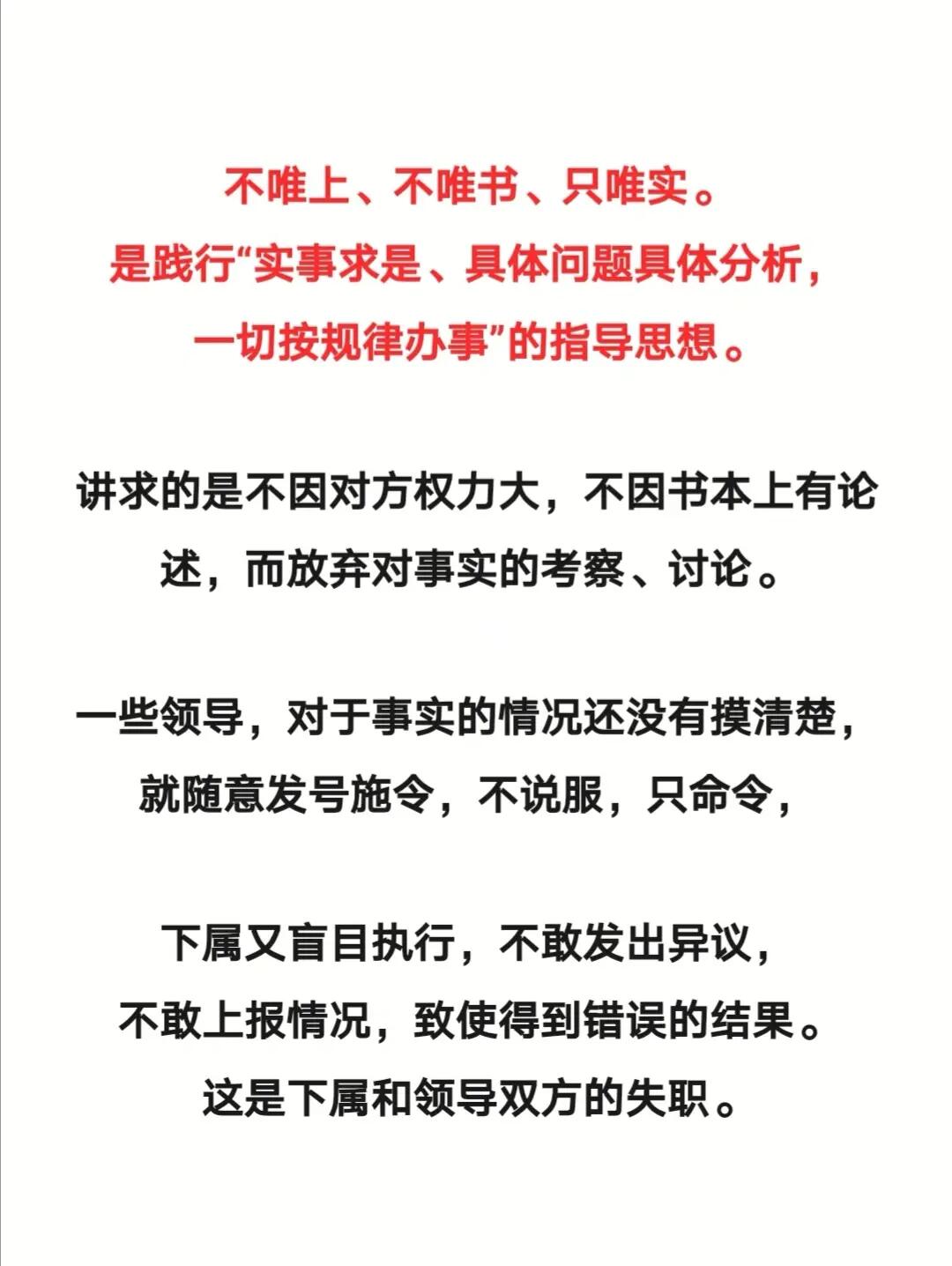 天平山上白云泉一四五码双头发是什么生肖的全面释义、解释与落实、科学解答解释落实