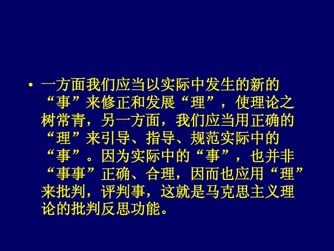 天平山上白云泉一四五码双头发是什么生肖的全面释义、解释与落实、科学解答解释落实