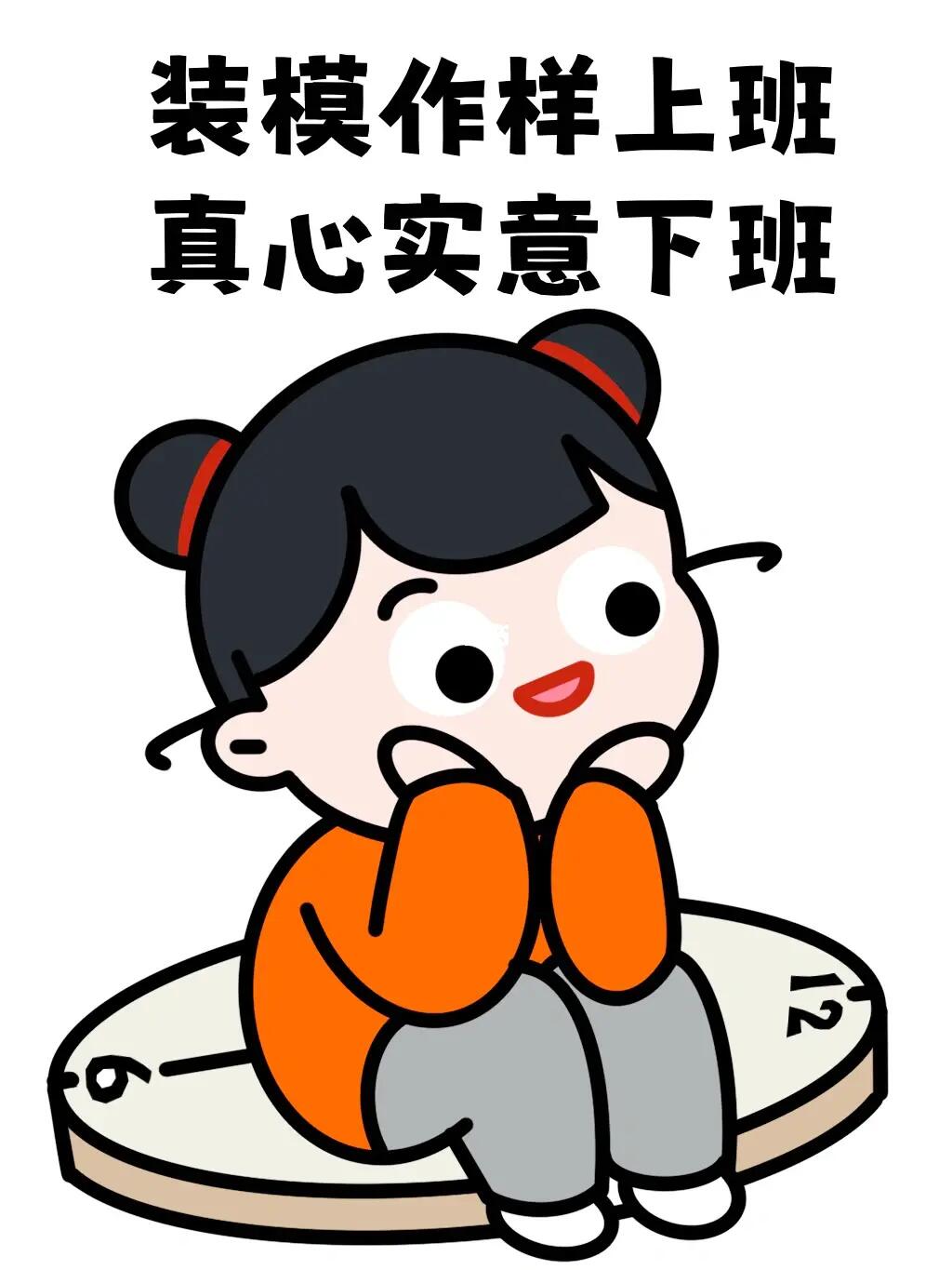 装模作样，十分讨厌，无钱无权梦难圆打一准确生肖仔细释义、解释与落实、深度解答解释落实