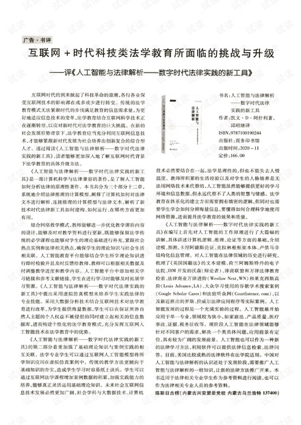 天大地大相扶持逢贵人指点笔颜开生肖精选解析、解释与落实、时代解答解释落实