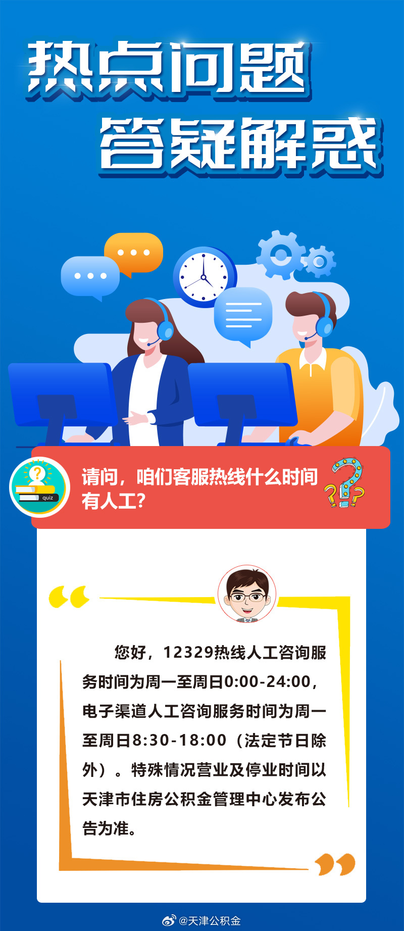 心乱如麻打一准确生肖,警惕虚假宣传、全面解答、实时解答解释落实