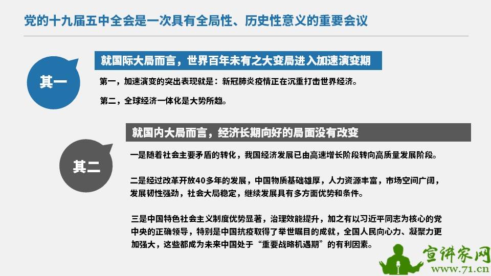 谢墅庾村相吊后打生肖与警惕虚假宣传-全面释义、时代解答解释落实